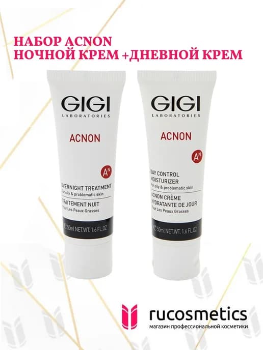 Косметический набор кремов ACNON дневной и ночной