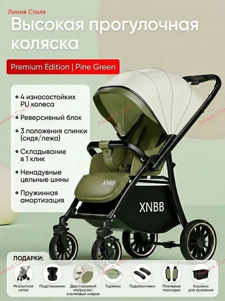 Детская прогулочная коляска 2 в 1, высокая, реверсивный блок, складная, ненадувные цельные шины, амортизация, для новорожденных 0-3 лет