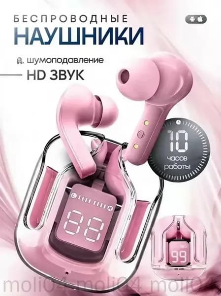 Наушники беспроводные с микрофоном, Bluetooth, USB Type-C, светло-розовый