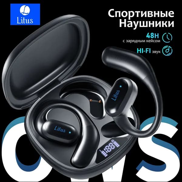 Наушники беспроводные с микрофоном, USB Type-C, серый