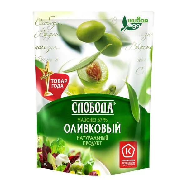 Майонез Слобода Провансаль Оливковый 67% 94г