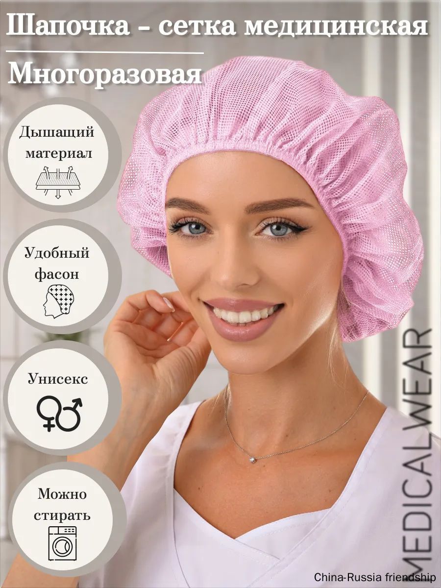 Головной убор форменный