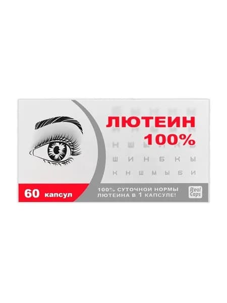 Лютеин 100%, витамины для улучшения зрения, капсулы №60 по 476 мг