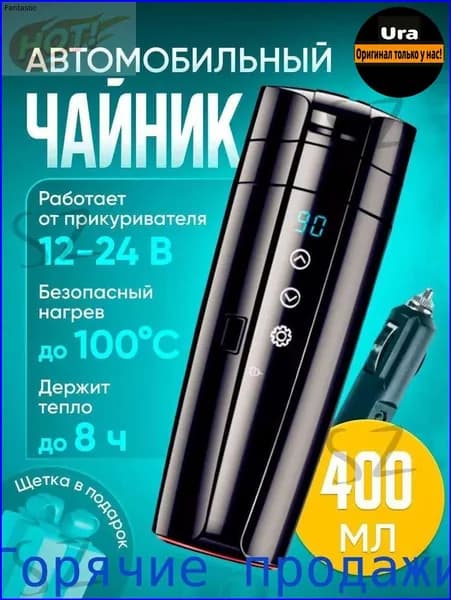 Электрический чайник mzm-20260128172541234, черный