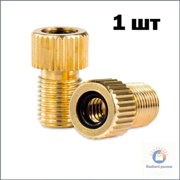 Переходник для насоса Presta (FV)/Schrader (AV) с уплотнителем