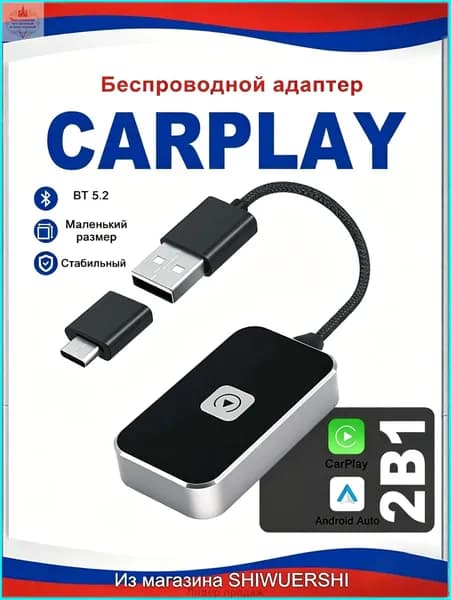 Устройство головное, 0ГБ/0ГБ
