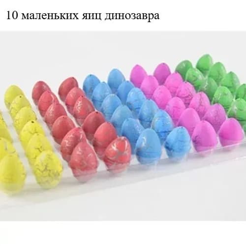 10 игрушек из яиц динозавра