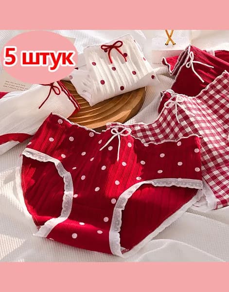 Трусы брифы, 5 шт