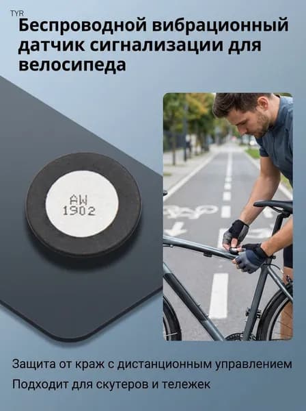 Ультразвуковая мембрана увлажнителя 20 мм