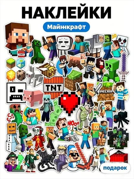 Стикеры