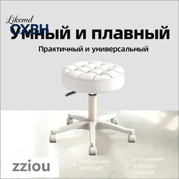 Кресло педикюрное,Сталь,Экокожа