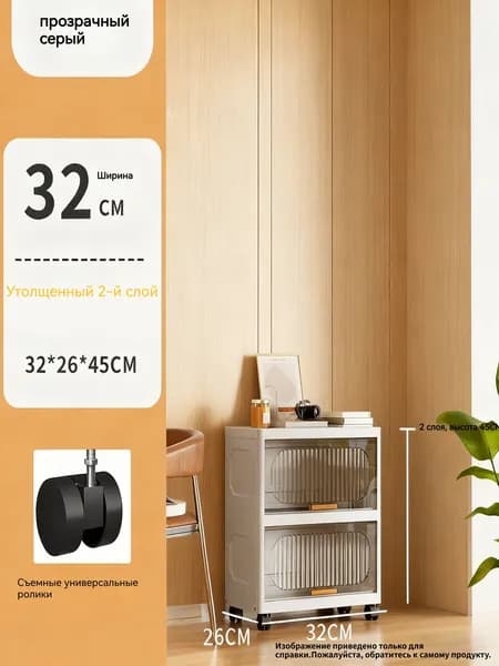Шкаф для ванной,, 32х26х45 см, Универсальный