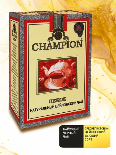 Чай черный Пекое 100 грамм