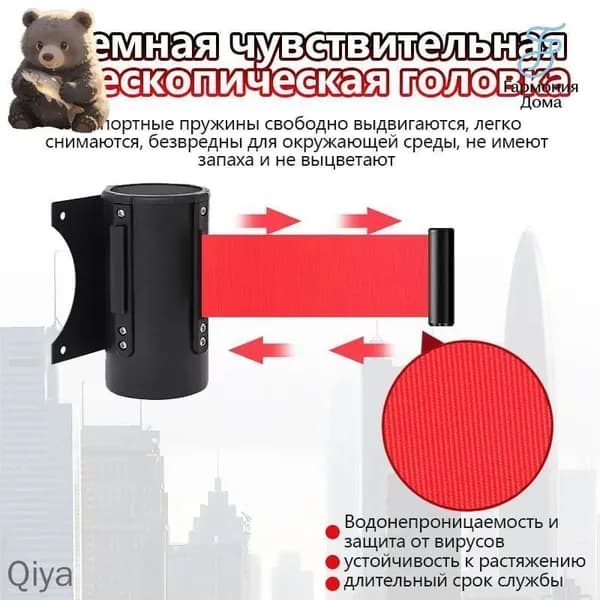 Настенный блок с вытяжной лентой 5 метра красного цвета