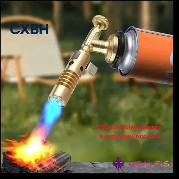 Система приготовления пищи