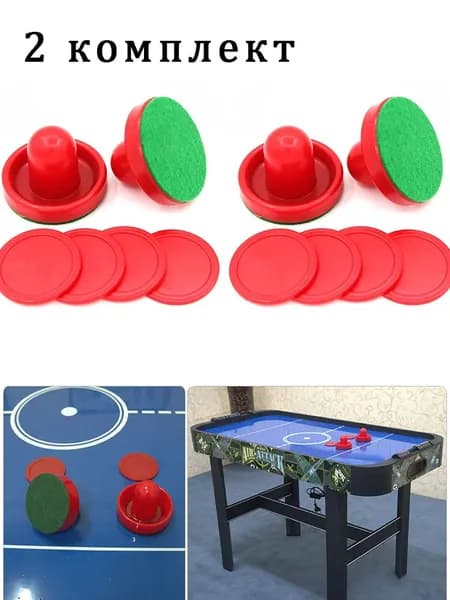 Лучший хоккей, настольный аэрохоккей, настольная игра