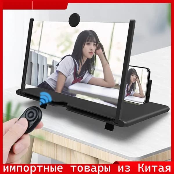 Увеличитель экрана 10 дюймов с выдвижной подставкой F3, стильный белый бестселлер