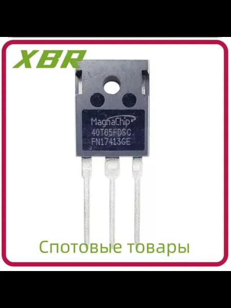 MBQ40T65FDSC TO-247 В наличии 2 шт