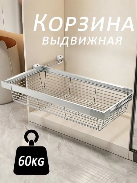 Ndakiru Гардеробная система, Алюминий, 40х17.5 см