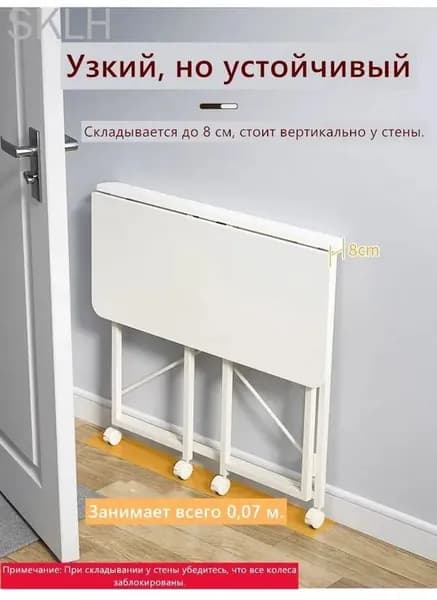 Подвесной стол Нераскладной, 80х40х75 см