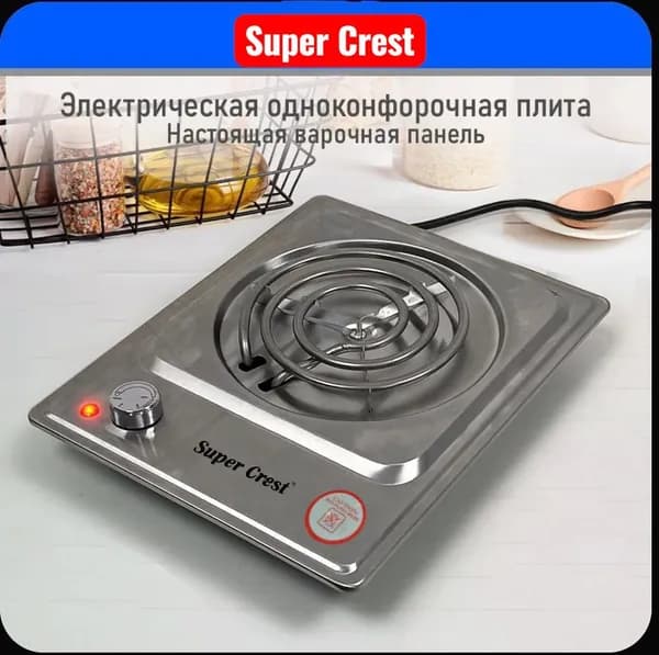 Электрическая настольная плита GL3003, белый, серый металлик