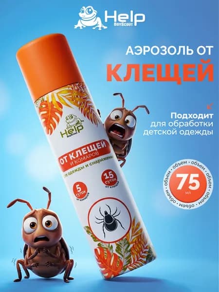 Средство от клещей и комаров, Help, 75 мл