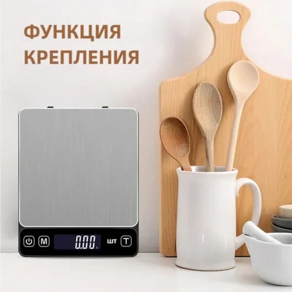 Кухонные весы, черный