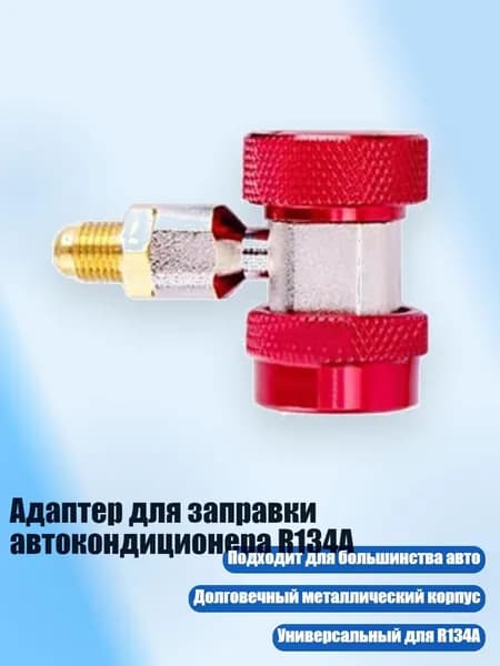 Автокондиционер, арт. 3TT307581-R_LQ, 1 шт.