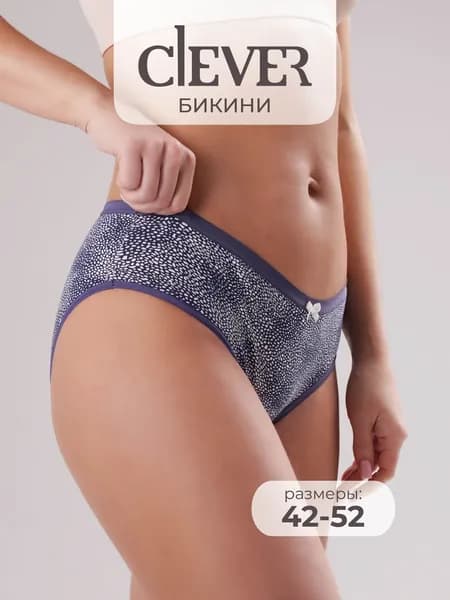 Трусы бикини CLEVER WEAR хлопок с рисунком, 1 шт