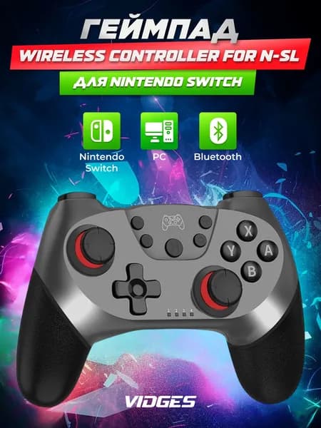 Геймпад Bluetooth VIDGES Controller N-SL для Nintendo Switch и ПК, тёмно-серый