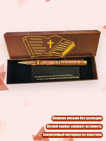 Набор фломастеров