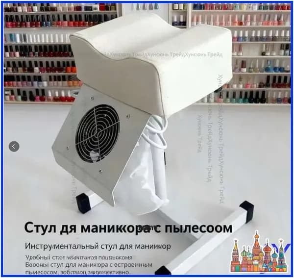 Кресло маникюрное с пылесосом, регулируемое по высоте, с подставкой для педикюра для ногтей и педикюра