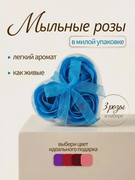 Набор средств для гигиены