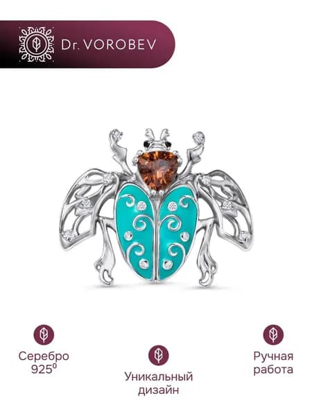 Брошь Жук. Серебро 925 501БШ137403.