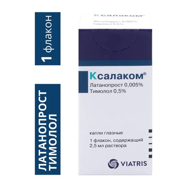 Ксалаком, капли глазные, 2.5 мл
