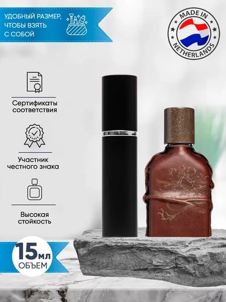 Orto Parisi Cuoium (орто париси) духи мужские стойкие распив 15мл