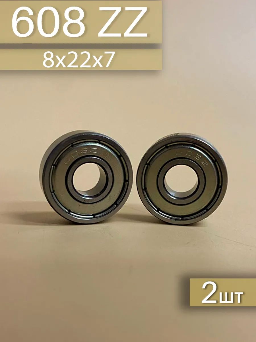 Подшипник 608 ZZ 2шт (8х22х7)