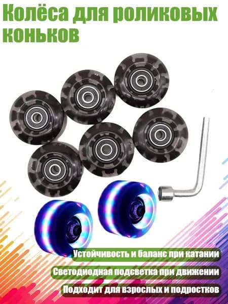 Самокат 2SS323303_ZGY, разноцветный