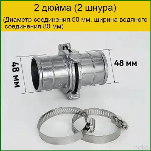 Пожарный инвентарь Диаметр 50 мм