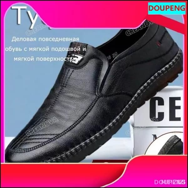 Туфли