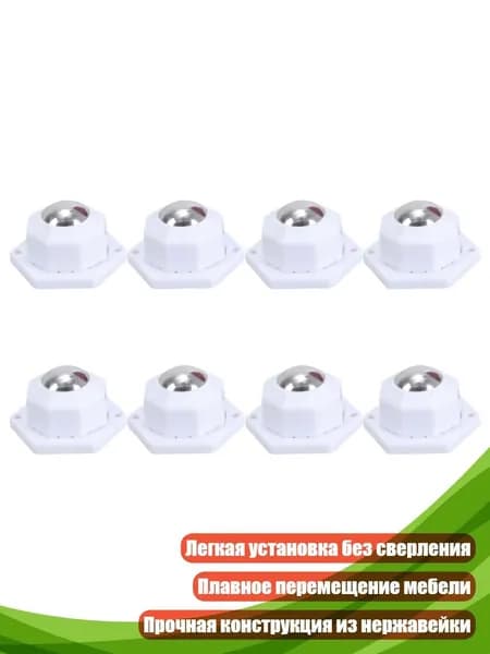 Круглые клеевые ролики для мебели