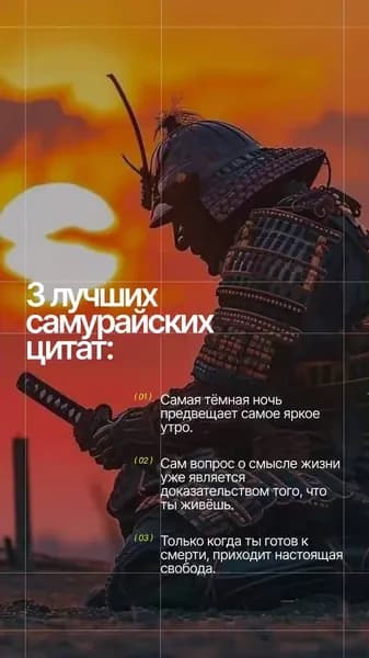 Постер "единоборства", 29 см х 21 см