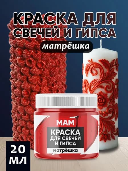 Краска акриловая 1 шт., 20 мл./ 20 г.