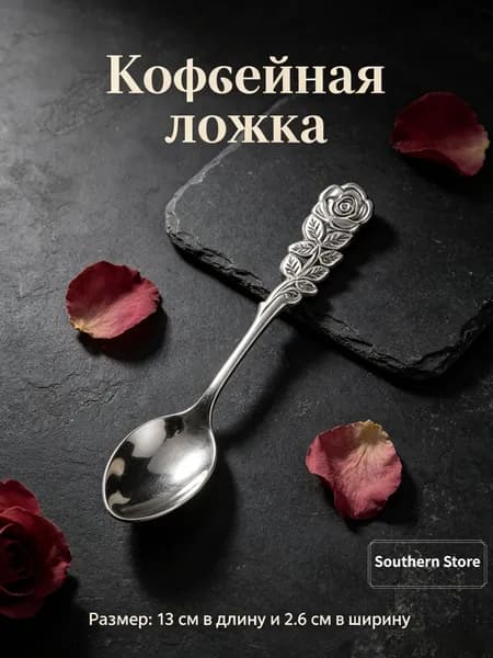 Ложка десертная ложка 1 предм. зеленый