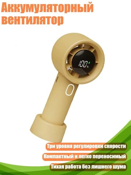 Вентилятор автомобильный, арт. 7HH510435-Y_WKY