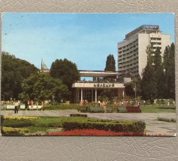 Открытка винтажная СССР Город Сочи - Торговая галерея 1978 г Арт 235-21