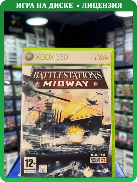 Игра Battlestations Midway (Xbox 360) (Box)
