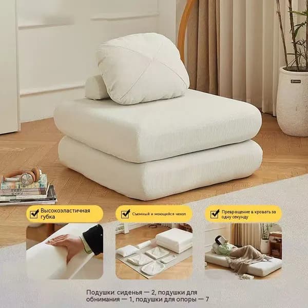 IKEA Кушетка, механизм На пол, 60х50х60 см,белый