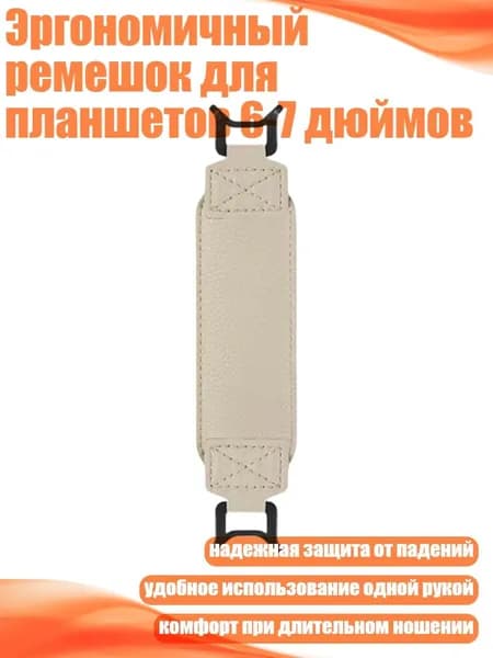 Планшетная доска, 1 шт.