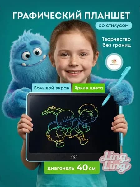 Графический планшет, формат A4, голубой, черный